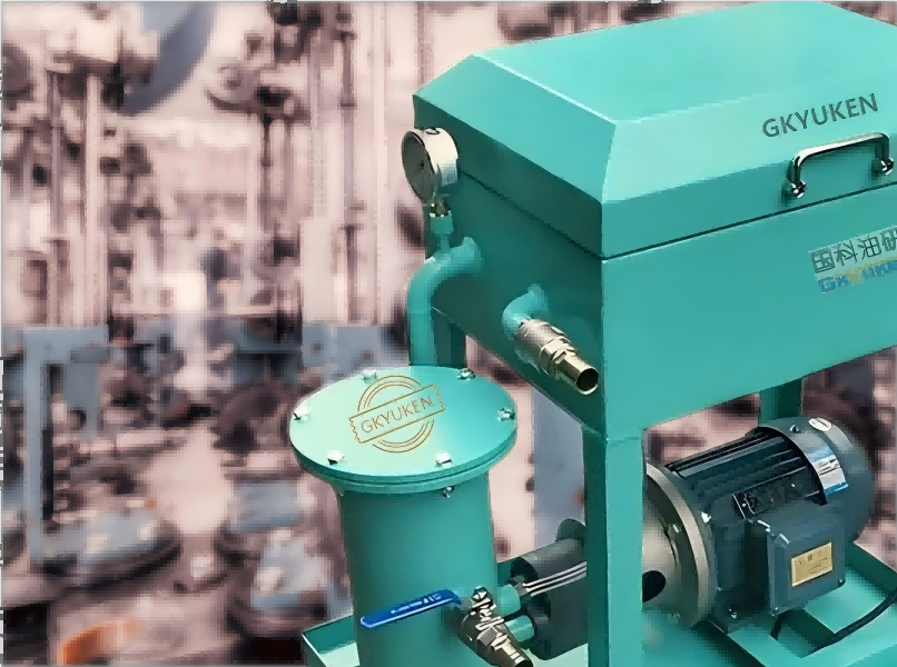 板框式濾油機(jī)