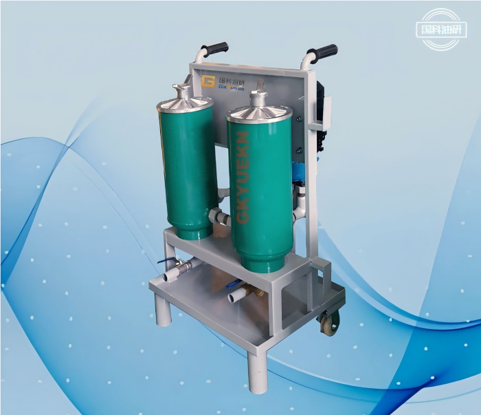 PFC-II輕便式濾油小車